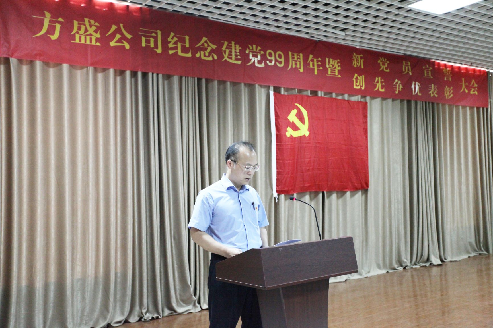 1601441790.jpg 羅書(shū)記講話(1).JPG