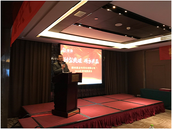 轉(zhuǎn)型突破，攜手共贏.png