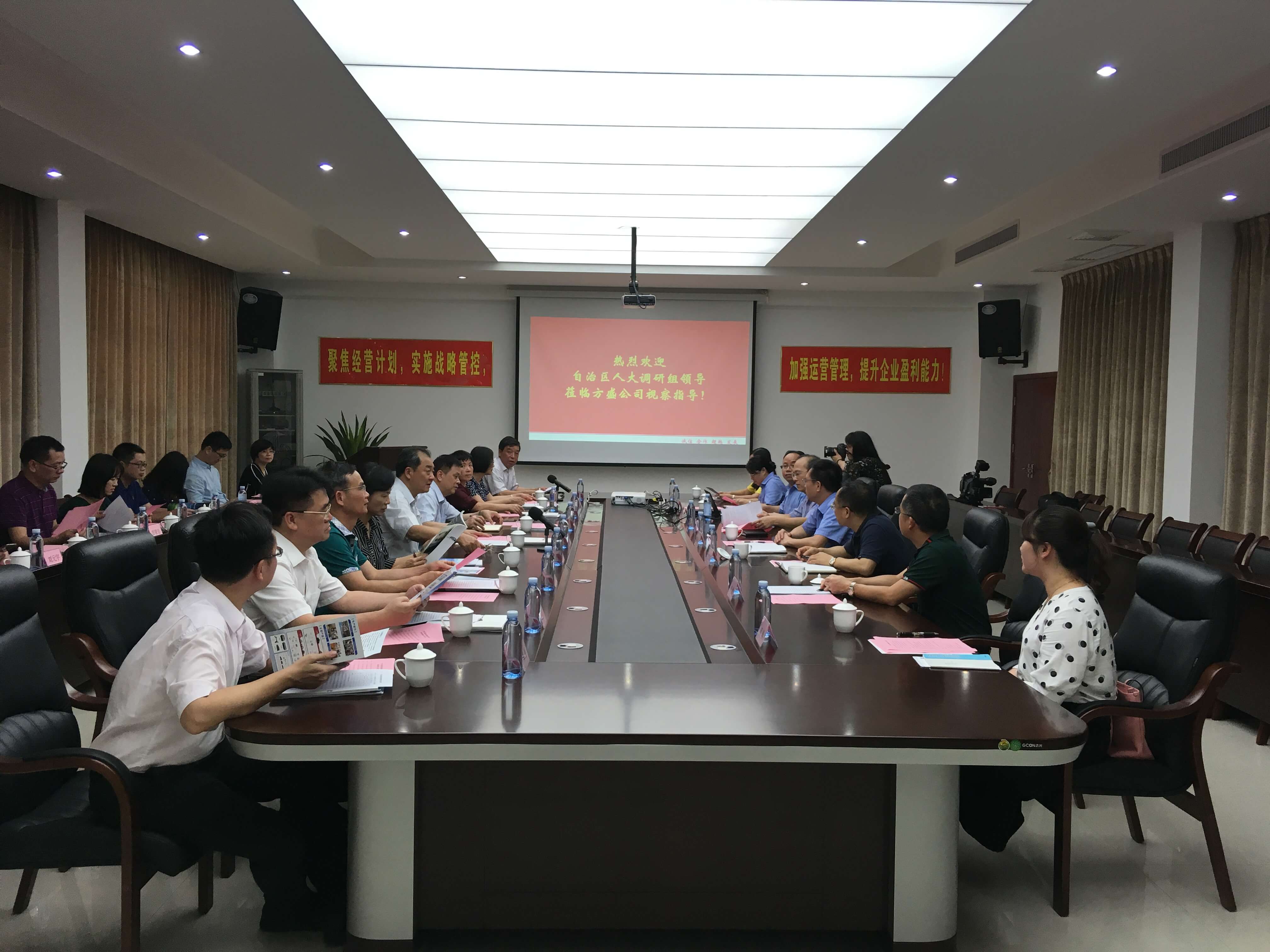 1605854430775570.jpg 自治區(qū)人大常委會副主任王躍飛一行蒞臨公司調研 (1).jpg