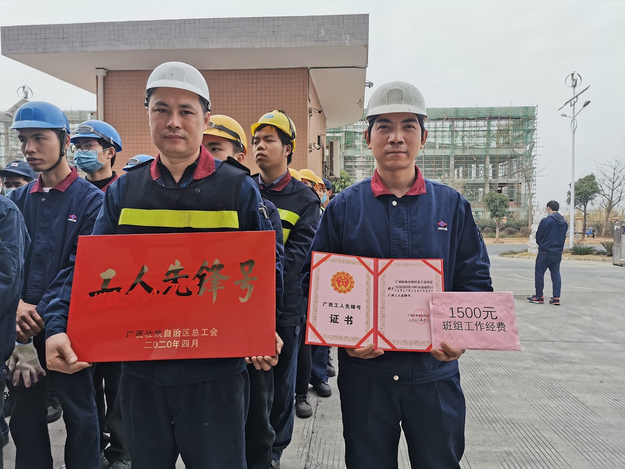 六和，班組領(lǐng)獎.jpg
