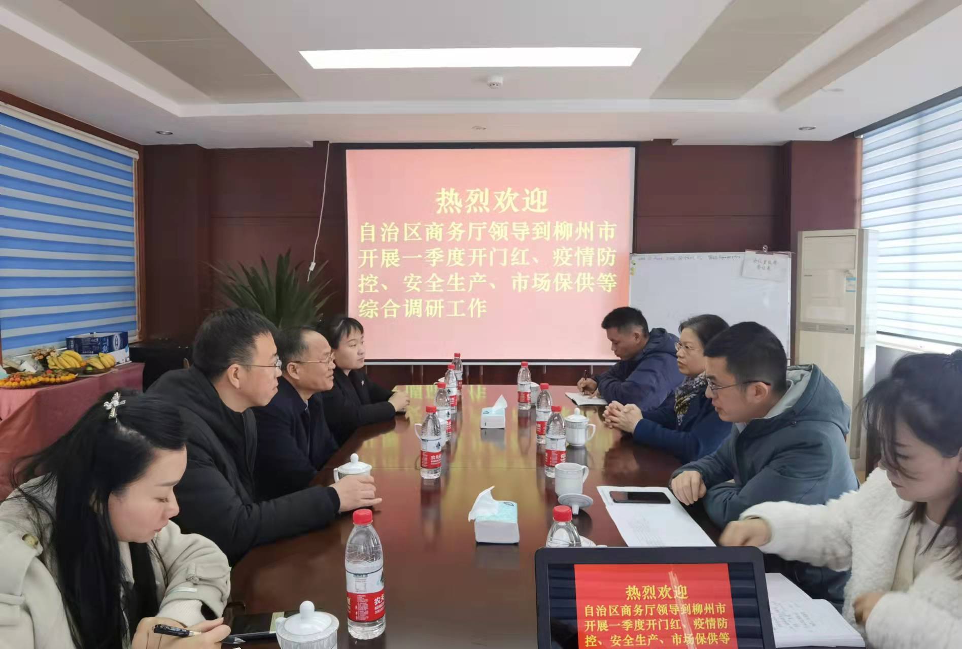1644657233245815.jpg 會(huì)議室交流.jpg